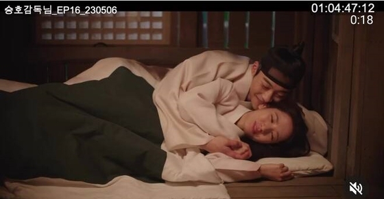 지난 21일 우도환이 인스타그램에 공개한 미공개 방영분 동영상. 현재는 삭제된 상태. 우도환 인스타그램