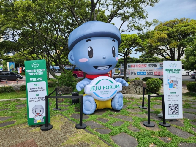 제주평화연구원이 오는 31일 개막하는 제18회 제주포럼을 홍보하기 위해 꼬마하르방 캐릭터인 ‘제돌이’를 활용한다. 사진은 삼다공원에 등장한 제돌이의 모습. 제주평화연구원 제공