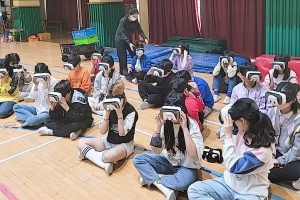구로, VR·뮤지컬로 어린이 안전 생활화
