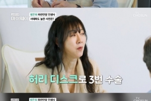 ‘믹서기 사고’ 손가락 다친 방은희…수술 후유증 고백