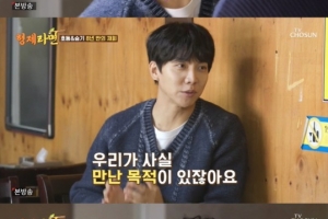 이승기 ♥이다인과 결혼 언급 “너무 잘 살고 있다”