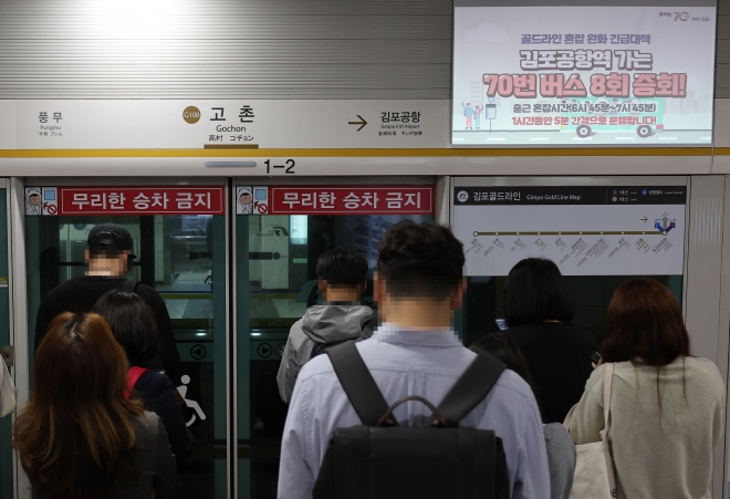 지하철역에 나오는 버스 안내