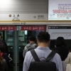 개화~김포공항 버스전용로 26일 개통… 月 1만원 페이백 검토