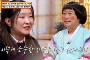 이은지, 일본 명문대학 합격…“4년간 장학금”