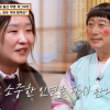 이은지, 일본 명문대학 합격…“4년간 장학금”