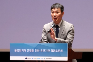 정부, 주가조작과의 전쟁 선포… 부당이득 2배 환수·10년 거래제한