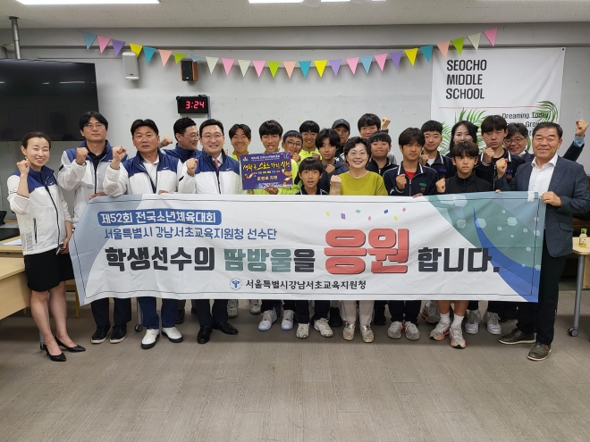 지난 18일 서초중 테니스부를 격려 방문한 고광민 의원(앞줄 왼쪽 네 번째)