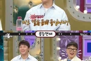 ‘곧 결혼’ 홍진호, 前썸녀 레이디제인에 “오랜만이야”