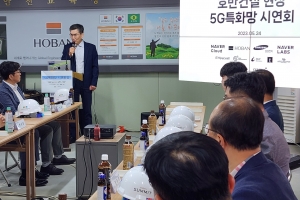 호반건설 현장에 ‘프라이빗 맞춤형 통신망’ 실증, 전 과정 디지털화 앞장