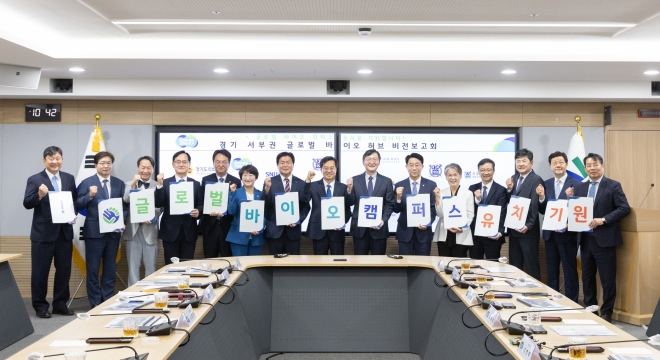 김동연(왼쪽 8번째) 경기지사와 염태영 경제부지사, 임병택 시흥시장, 유홍림 서울대학교 총장, 조정식 국회의원 등 참석자들이 25일  ‘경기 서부권 글로벌 바이오 허브 비전 보고회’를 열어 공동 비전을 선포하고 기념사진을 찍고 있다.  경기도 제공