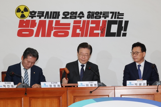 의사봉 두드리는 민주당 이재명 대표 연합뉴스