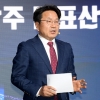 강기정 시장 “기술·실증·인재로 
미래산업도시 광주 완성할 것”