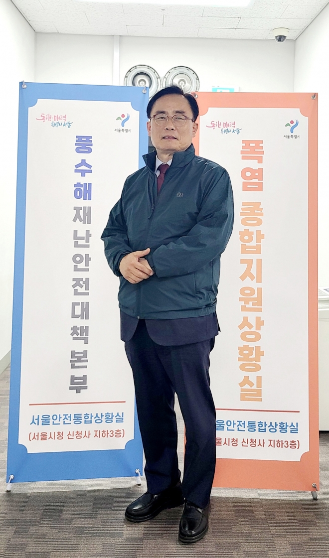 김형재 서울시의원