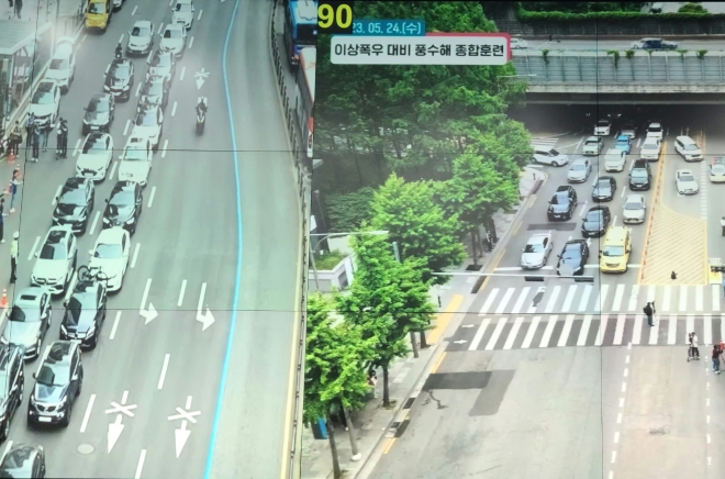 ‘이상폭우 대비 풍수해 종합 훈련’ 중 강남역 일대 차량통제 현장 모니터링