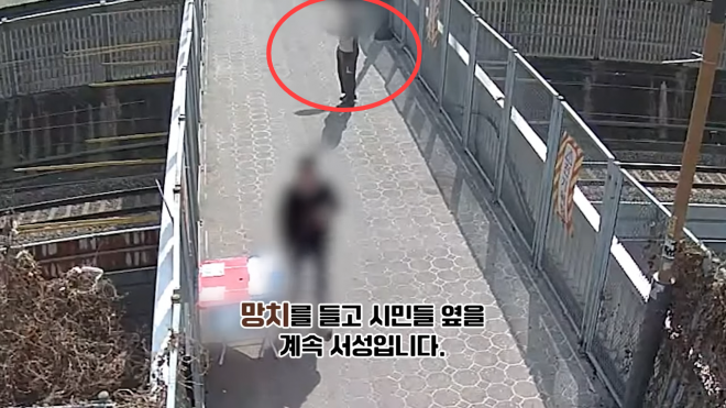 한 남성이 망치를 들고 시민들 옆을 서성이고 있다. 인천경찰청 유튜브 캡처