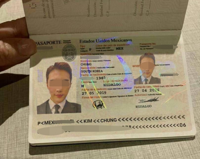 한국에 있는 여성을 상대로 보낸 사기 용의자의 ‘멕시코 여권’ 사진. 주멕시코대사관 제공
