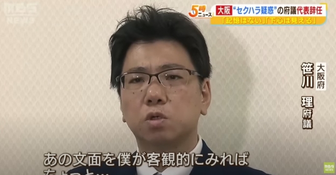 파문이 불거진 이후 기자들의 질문에 답하고 있는 오사카유신회 사사카와 오사무 오사카부 의원. MBS 화면 캡처