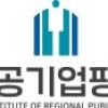 목영만 지방공기업평가원 제13대 이사장 취임