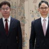 외교부, 주벨기에대사 유정현·주네덜란드대사 최형찬