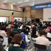 ‘글로벌 도시’ 광주 광산구를 교육국제화특구로…