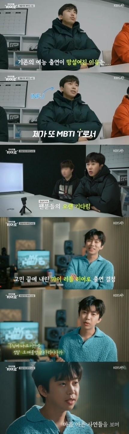 KBS 2TV ‘마이 리틀 히어로’