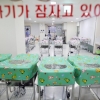 무디스 “한국 저출산·고령화, 성장 엔진 꺼트릴 것”