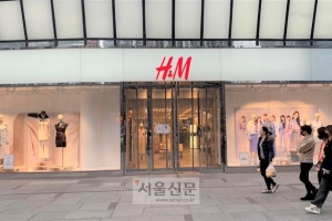 中서 불매운동 H&M, 베이징 최대 번화가 매장 …