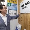 재개발 속도 내는 영등포…‘원조강남’ 명성 되찾는다