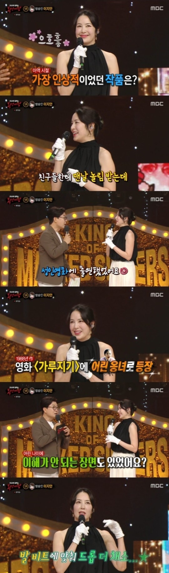 이병헌 동생 “난 에로배우 출신” 고백