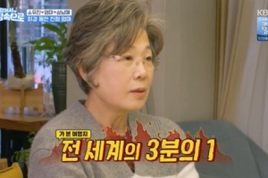 소유진母, 50개국 여행 “전세계 3분의 1”