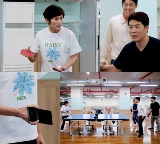 KBS 2TV ‘사장님 귀는 당나귀 귀’