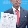 與 시민단체특위 출범… 위원장에 3선 하태경