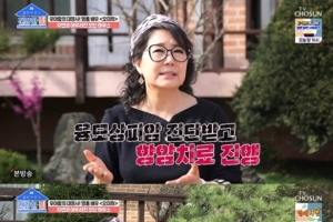 ‘융모상피암’ 진단 여배우 “얼굴, 코끼리 피부 같았다”