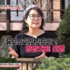 ‘융모상피암’ 진단 여배우 “얼굴, 코끼리 피부 같았다”