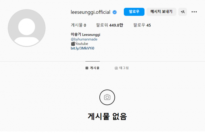 가수 겸 배우 이승기의 인스타그램 게시물이 전부 삭제됐다. 이승기 인스타그램