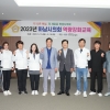 하남시의회, 2023년 행정사무감사 3대 목표 ‘민생·지역·경제’