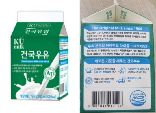 판매 중단 및 자율 회수 조치를 받게 된 ‘건국우유’. 식약처 식품안전나라 제공