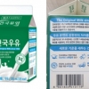 “이 우유, 당장 반품하세요”…식약처, 자율회수 조치