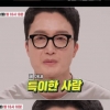 최병모 “재혼 7년차…아침부터 괴성, 특이한 여자”