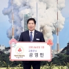 공영민 고흥군수, ‘고흥 나눔리더 1호’ 가입