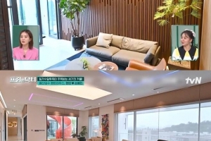 “현빈♥손예진 100평 펜트하우 48억 전액 현금 매입”