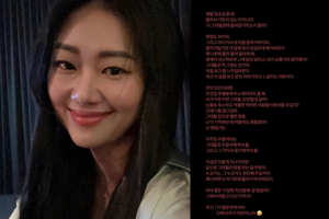 현쥬니, “바닥 좁은 거 알면 잘해” 공개저격…연예인 누구?