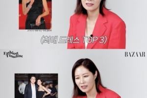 문소리 “겨털 몇 가닥 없는데…딱 찍혔다” 웃음