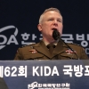 “북한 가까운 미래 고도화 ICBM 핵 탑재”...주한미군사령관 한미동맹 70주년 강연