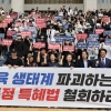 한예종에 석·박사 과정 만든다? “유학생 유치” vs “지나친 특혜”