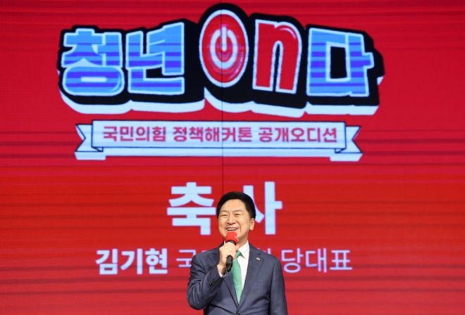 축사하는 김기현 대표