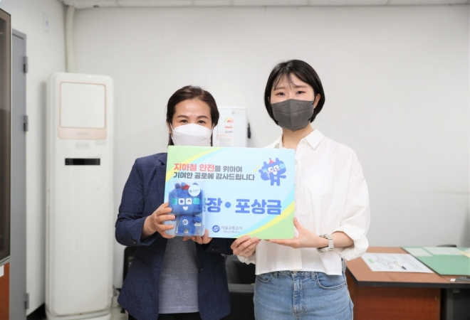 유미현 (오른쪽)간호사가 지하철에서 쓰러진 승객을 심폐소생술로 구한 공로로 지난 26일 서울교통공사로부터 감사장을 받고 기념사진을 찍고 있다.
