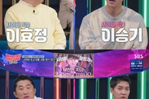 이승기, 사이비 포교 1순위로 지목