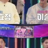 이승기, 사이비 포교 1순위로 지목