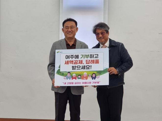 이충우(왼쪽) 시장과 새로 임명된 이무송 홍보대사가 위촉장 전달식 후 기념사진을 찍고 있다. 여주시 제공